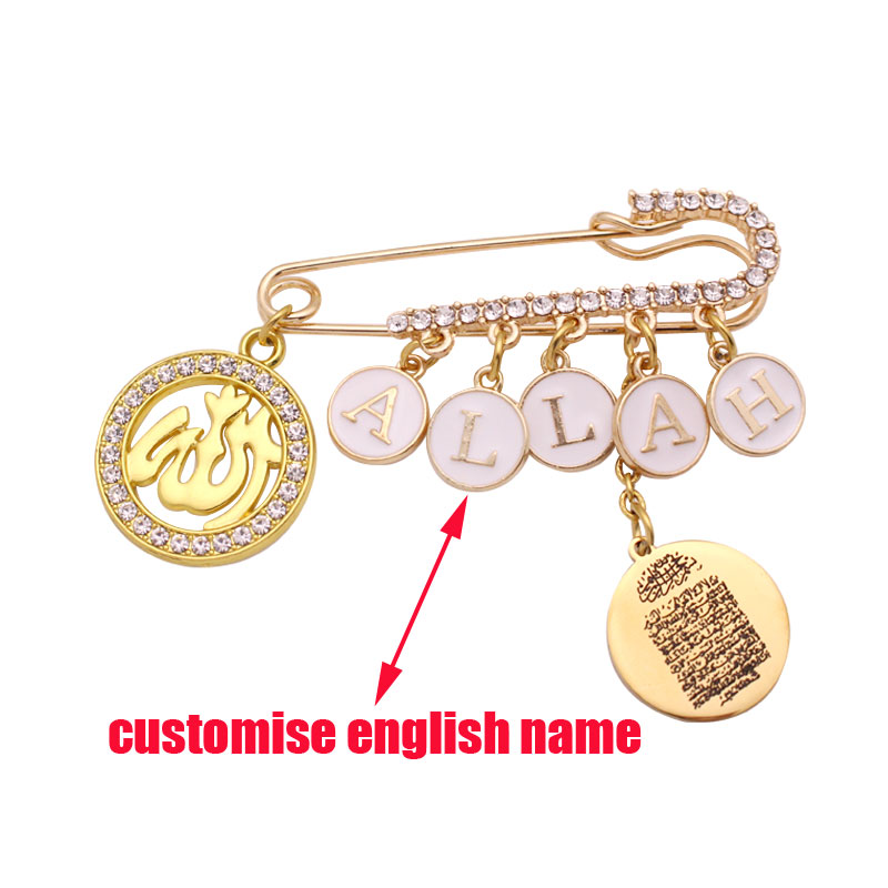 Embroidery Letter M - تخصيص اسم الإنجليزية الإسلام الله مسلم